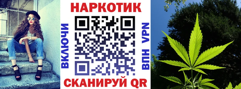 Купить закладку Меленки Каннабис COCAIN Меф