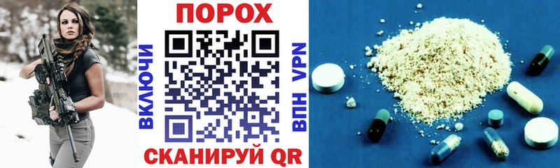 Амфетамин 97% блэк спрут онион Меленки