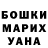 БУТИРАТ вода Evil_MOPKOBKA