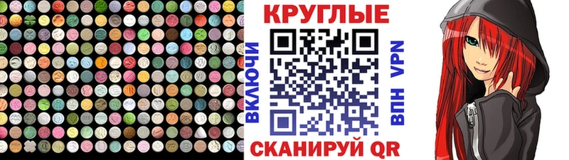 ЭКСТАЗИ Philipp Plein OMG маркетплейс Меленки