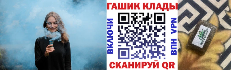 ГАШИШ Cannabis  Меленки 