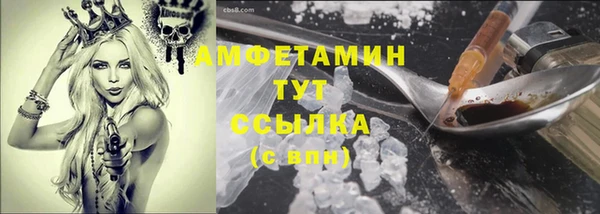 мет Вязники