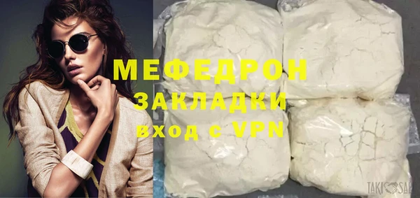 стаф Снежинск