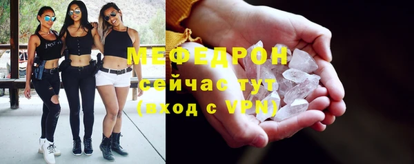 каннабис Снежногорск