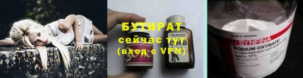 ALPHA PVP Волоколамск
