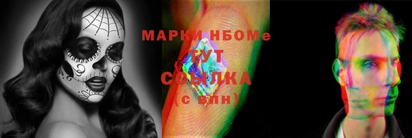 героин Вязьма