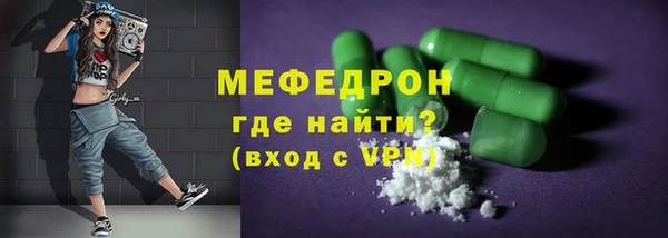 гидра Вяземский