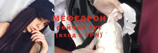 мет Вязники