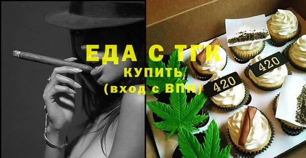 мет Вязники