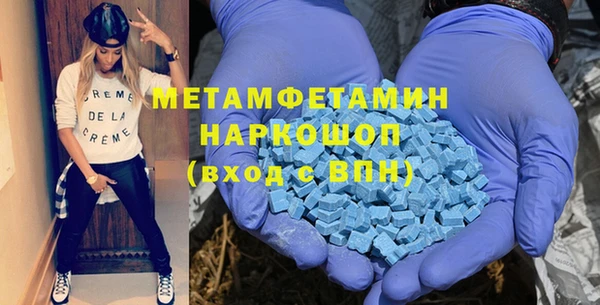 мет Вязники