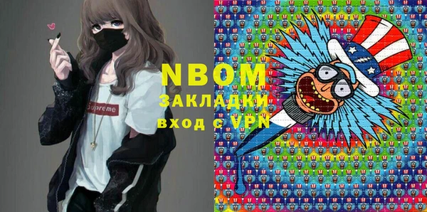 героин Вязьма
