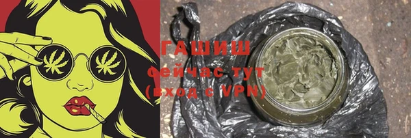 героин Вязьма