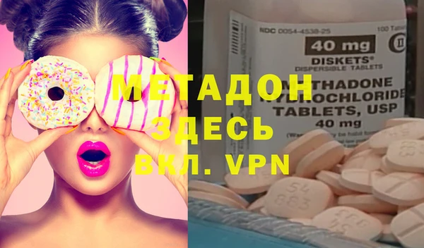героин Вязьма