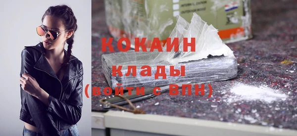 героин Вязьма