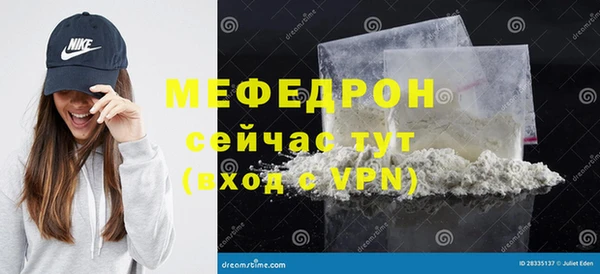 марихуана Слюдянка