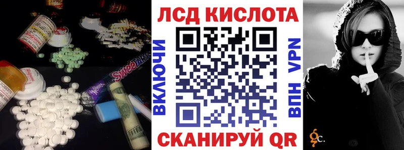 где купить наркотик  mega вход  ЛСД экстази кислота  Меленки 