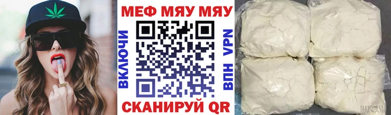 mega вход  где купить наркоту  Меленки  Меф 4 MMC 