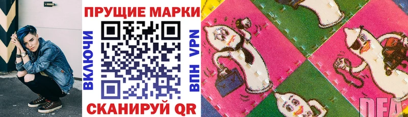 Марки NBOMe 1,8мг  hydra как зайти  Меленки  где купить наркотик 
